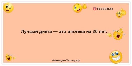 Приколы про кредиты