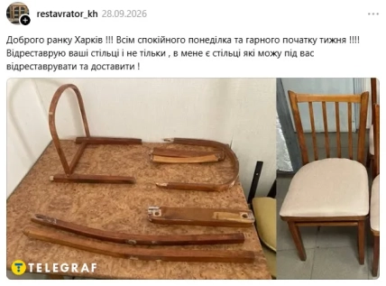 Реставрация помогает старым стульям снова стать пригодными для использования