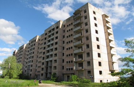 Атомні Бірки