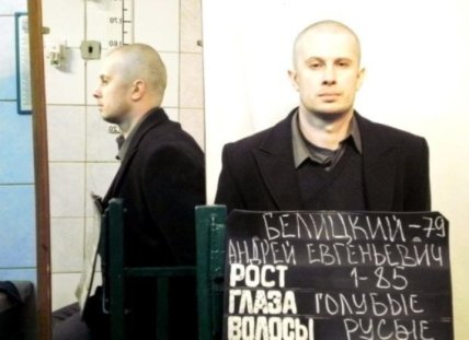 Білецький у СІЗО