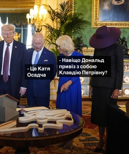 Меланія Трамп у Британії