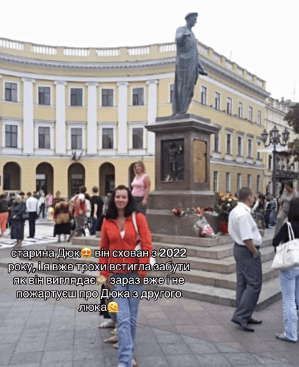 Бронзовый дюк