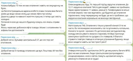 Де немає опалення у Запоріжжі