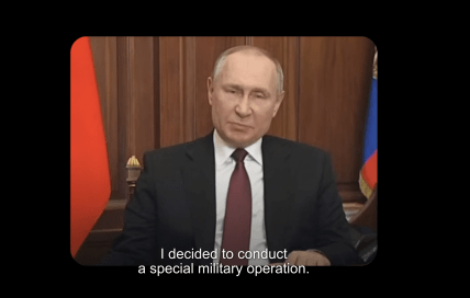 Господин Никто против Путина