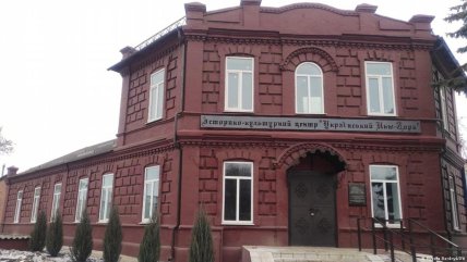 Історико-культурний центр "Український Нью-Йорк"