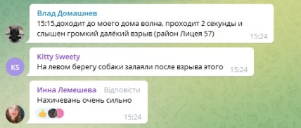 Взрыв, который слышали Ростов, Таганрог, Новочеркасск – что случилось