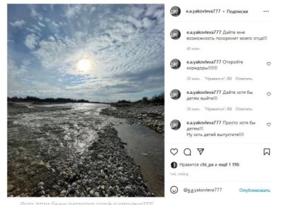 Олена яковлєва похорон батька