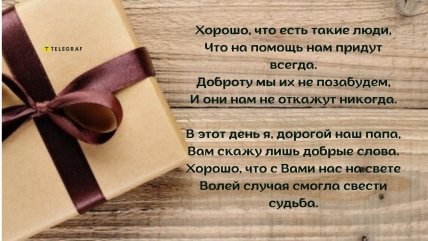 картинки свекру с днем рождения