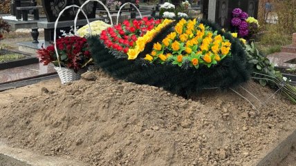 кашпировская могила