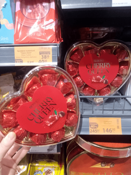 Цукерки Вишня в лікері Рошен, акція в АТБ