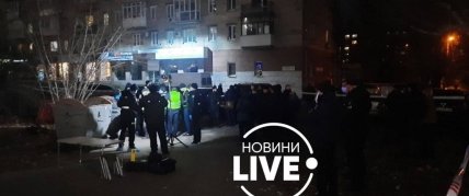 В Києві найшли розчленований труп 18.11.2021