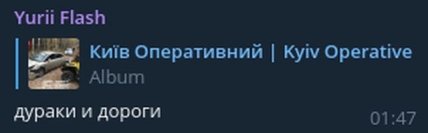 комент телеграм соц