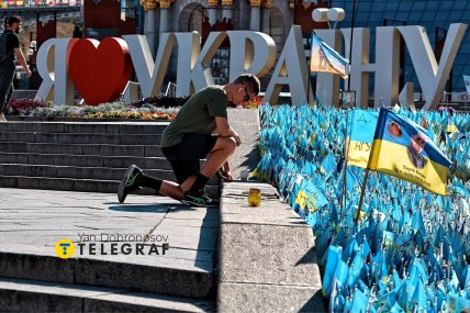 Прапорці на Майдані на честь загиблих