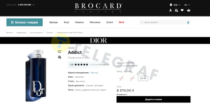 DIOR Addict