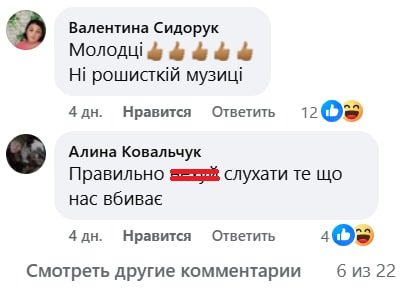 Як коментують бійку на пляжі в Одесі через російку музику