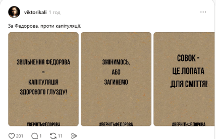 В соцсети развернулся флешмоб с протестными плакатами