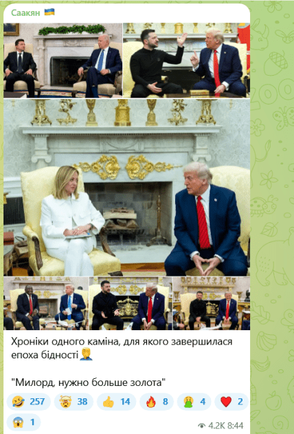 Встреча Трампа и Зеленского 18 августа – мемы