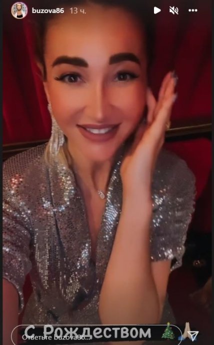 Оля Бузова у себя в сторис