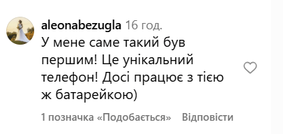 Nokia 1100 досі працює