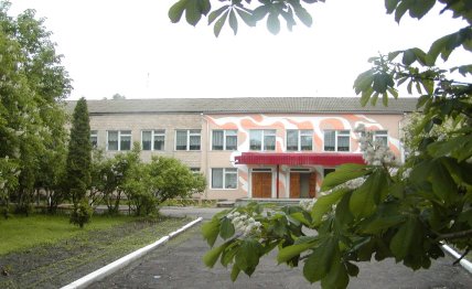 Сосницкая гимназия имени А.П.Довженко