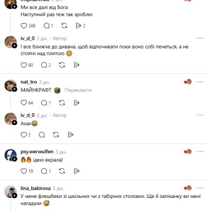 Комментарии пользователей