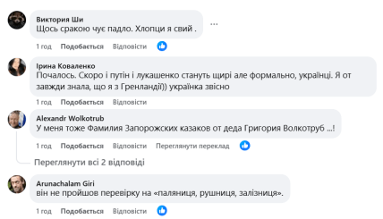 Небензя, ООН