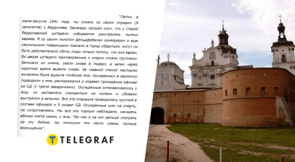 Братська могила на території монастиря Босих Кармелітів