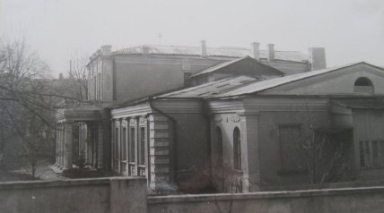 Особняк Струковых Днепр старые фото