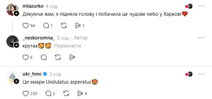 Комментарии пользователей