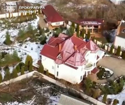 Маєток родини Супруненків, фото ГПУ