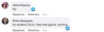 Цукерки Щедрий барин - у мережі звинуватили Житомирські ласощі у підігруванні росіянам