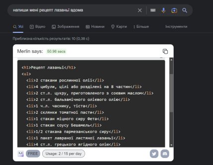 Искусственный интеллект написал рецепт лазаньи