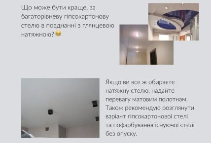 Подвесные потолки