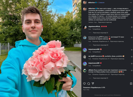 дмитрий борисов ведущий