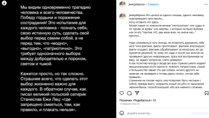 Євгенія Шипова