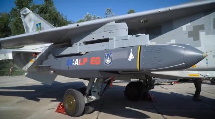 Ракети SCALP-EG на підвісці Су-24