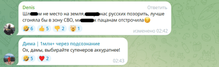 Російську ескортницю було жорстоко вбито в Сальвадорі: у соцмережі її облили брудом свої ж