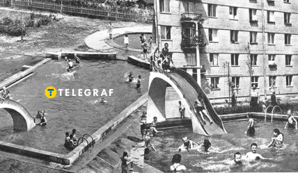 У дворі київської багатоповерхівки в 50-х працював басейн