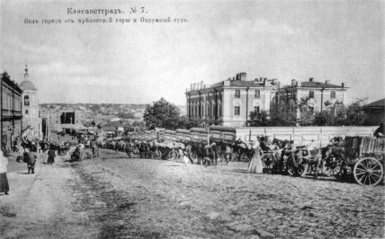 Єлисаветград