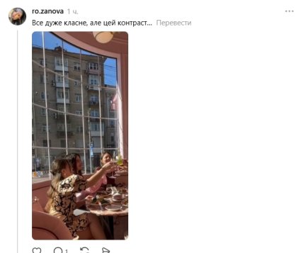 Посетители кафе обращали внимание на малейшие детали.