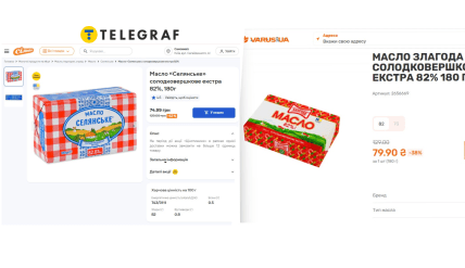 Ціни на молочку у "Сільпо" та "Varus" до Масниці