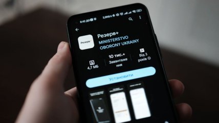Нужно ли заверять подписями распечатку Резерв ID