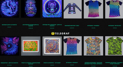 Товары магазина "FluRAnet" в Киеве