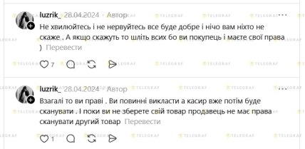 Почему кассиры всегда спешат просканировать товар, даже если покупатели не успевают забрать свои продукты
