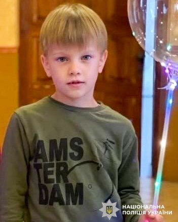 Хлопчик, який впав у кар'єр