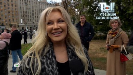 Таїсія Повалій зараз