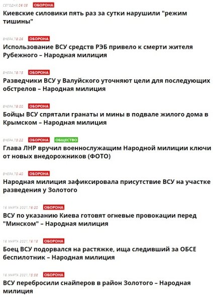 статистика