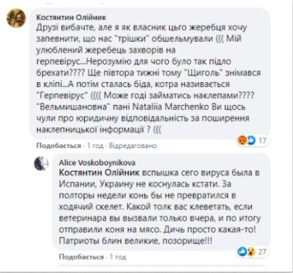 комментарии