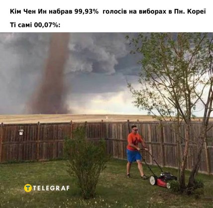 Мем про перемогу Кім Чен Ина на виборах