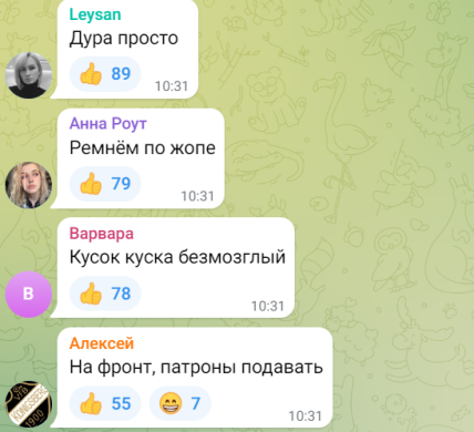 школьница, москва, хейт, гимн Украины